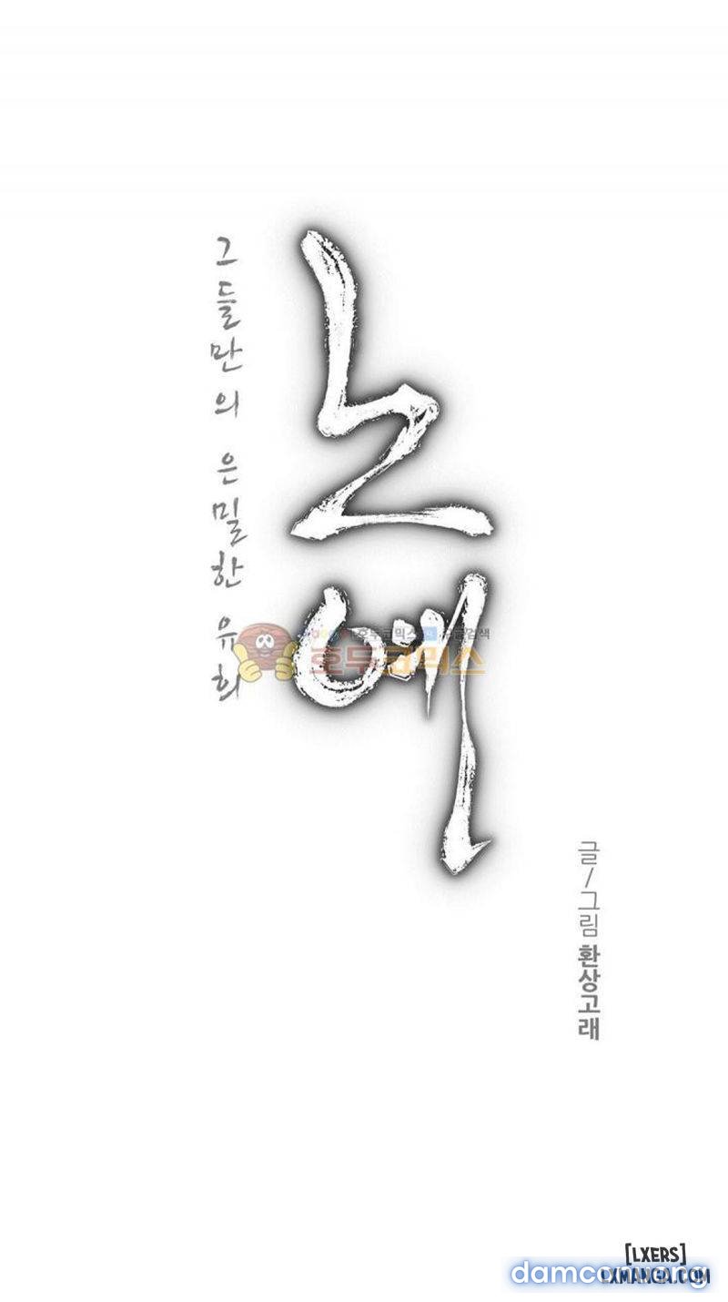 nô lệ song sinh chapter 116 1