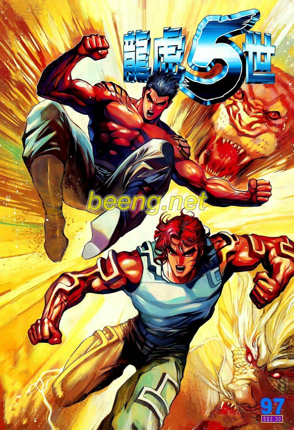 long hổ 5 thế chapter 191 1