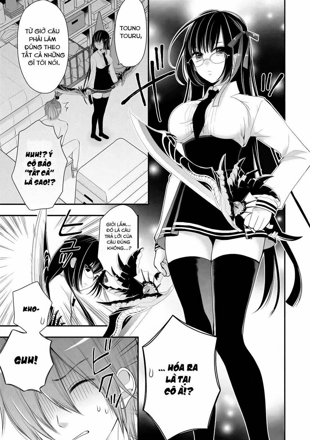 midarini midarana kuroyukihime online chapter 2 6
