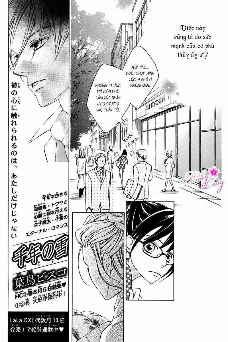 petite peche chapter 1 28