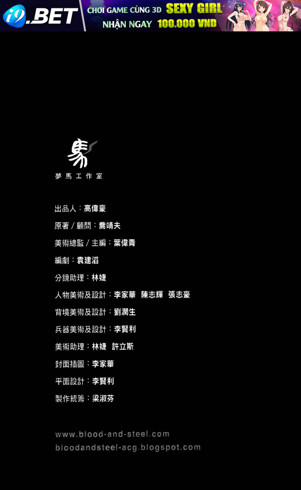 võ đạo cuồng chi thi chapter 24 11