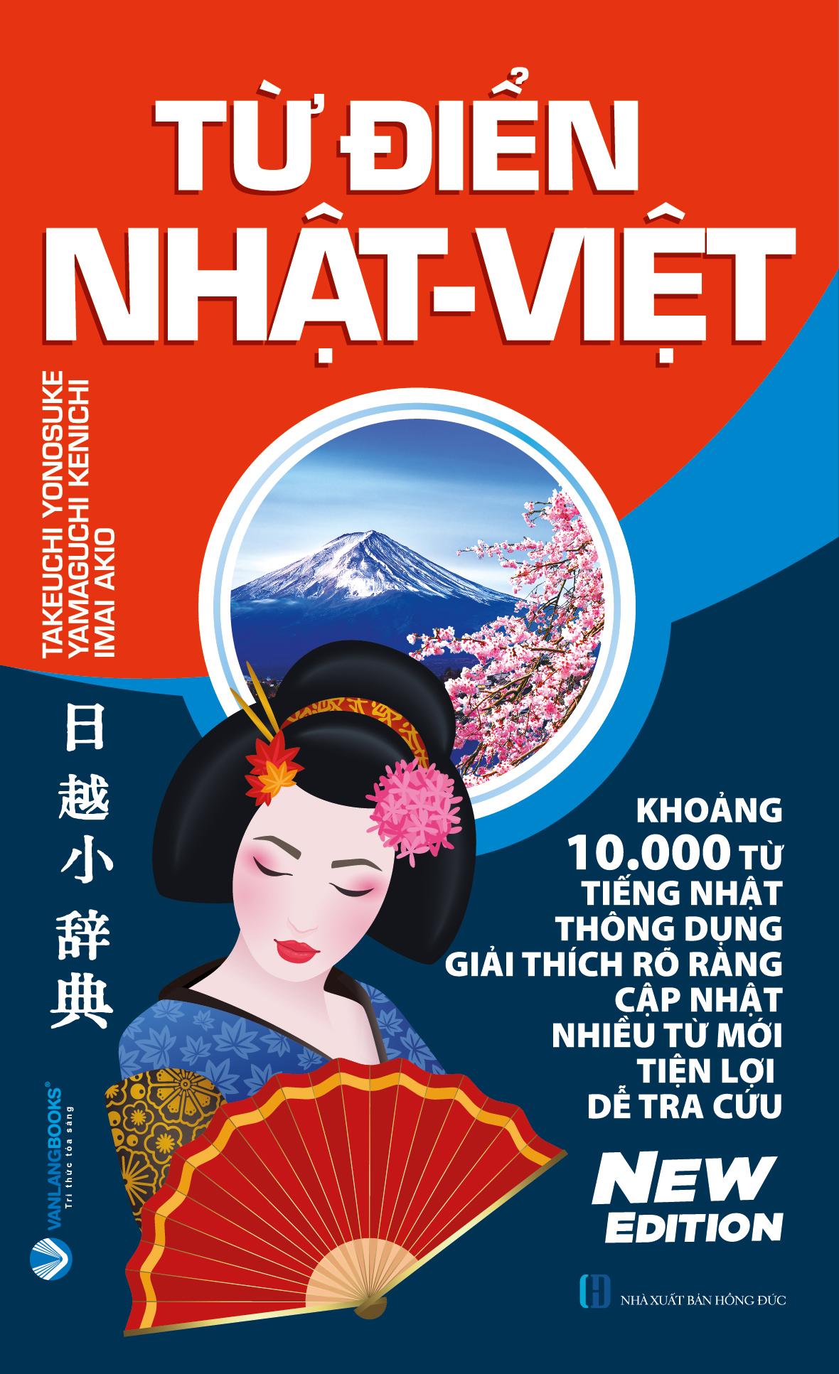 Từ Điển Nhật-Việt (Tái Bản 2024)