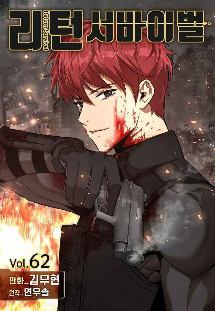 return survival chapter 63 1