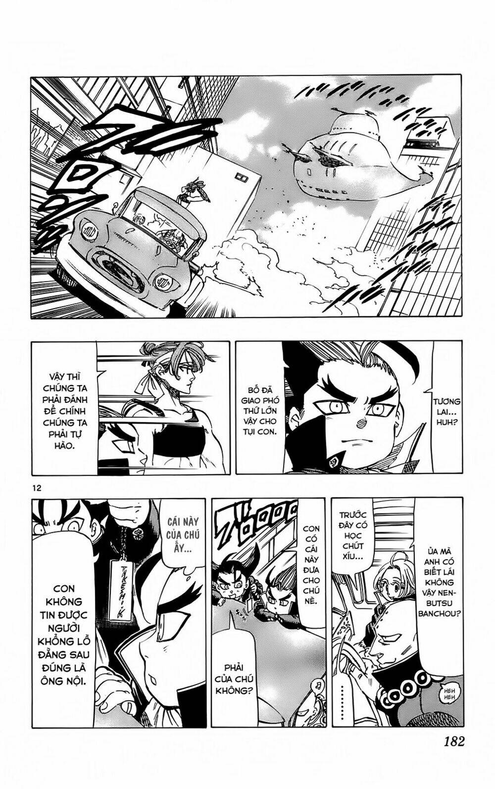 kongou banchou chapter 105 13