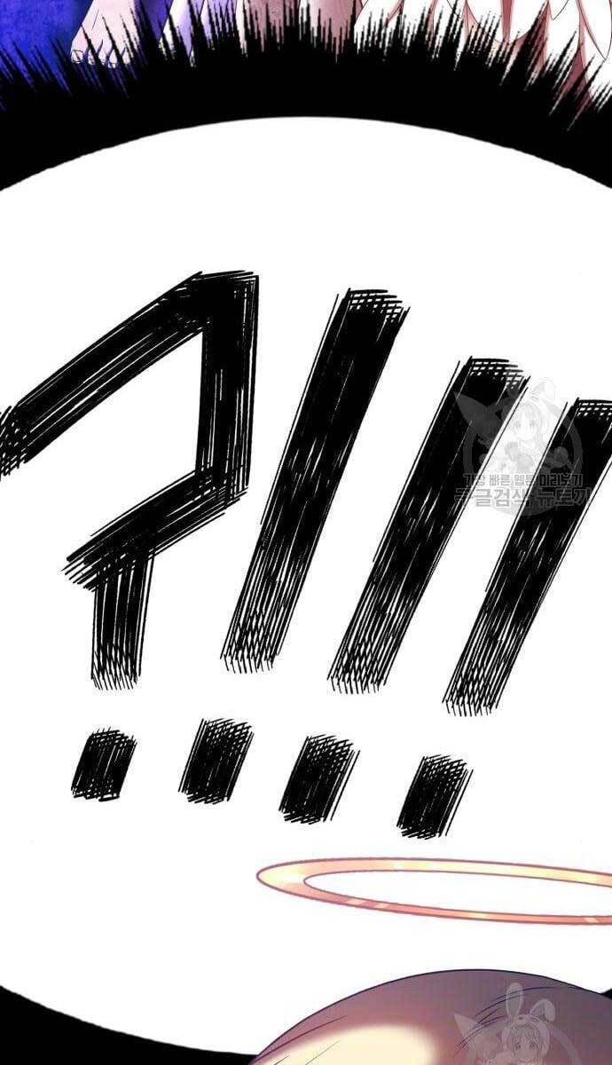 Gậy Gỗ Cấp 99+ chapter 49.6 101