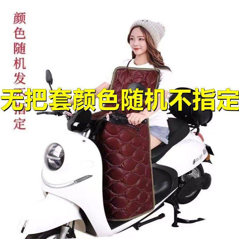 Khuyến mại kính chắn gió ô tô điện chăn mùa đông lạnh dày cộng với chăn nhung ắc quy xe máy xe đạp điện ba bánh ấm áp
