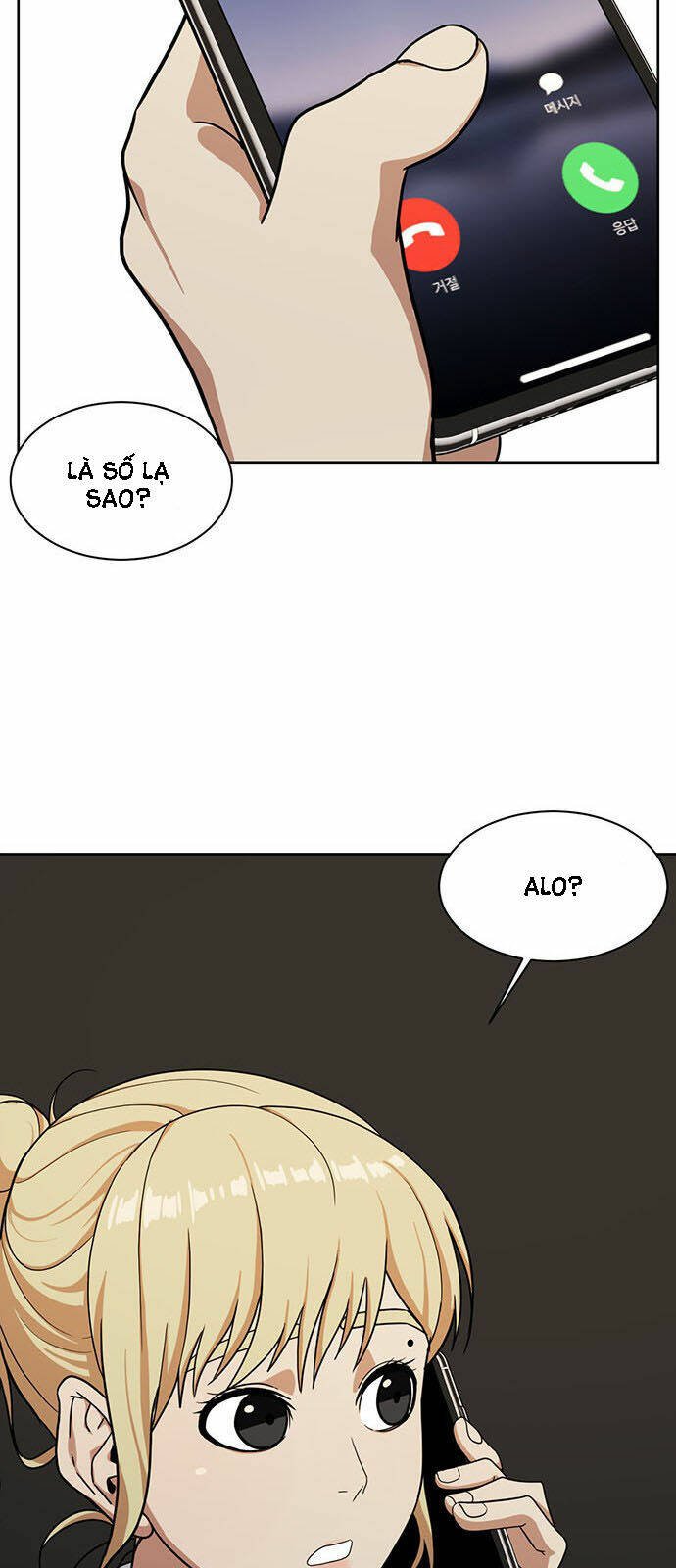 change me chapter 29 96