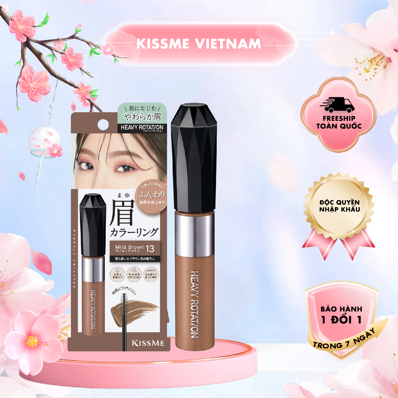 Mascara Chải Đổi Màu Lông Mày EX Kissme Heavy Rotation Chống Trôi Siêu Bền - Màu Nâu Nhạt #13 8g