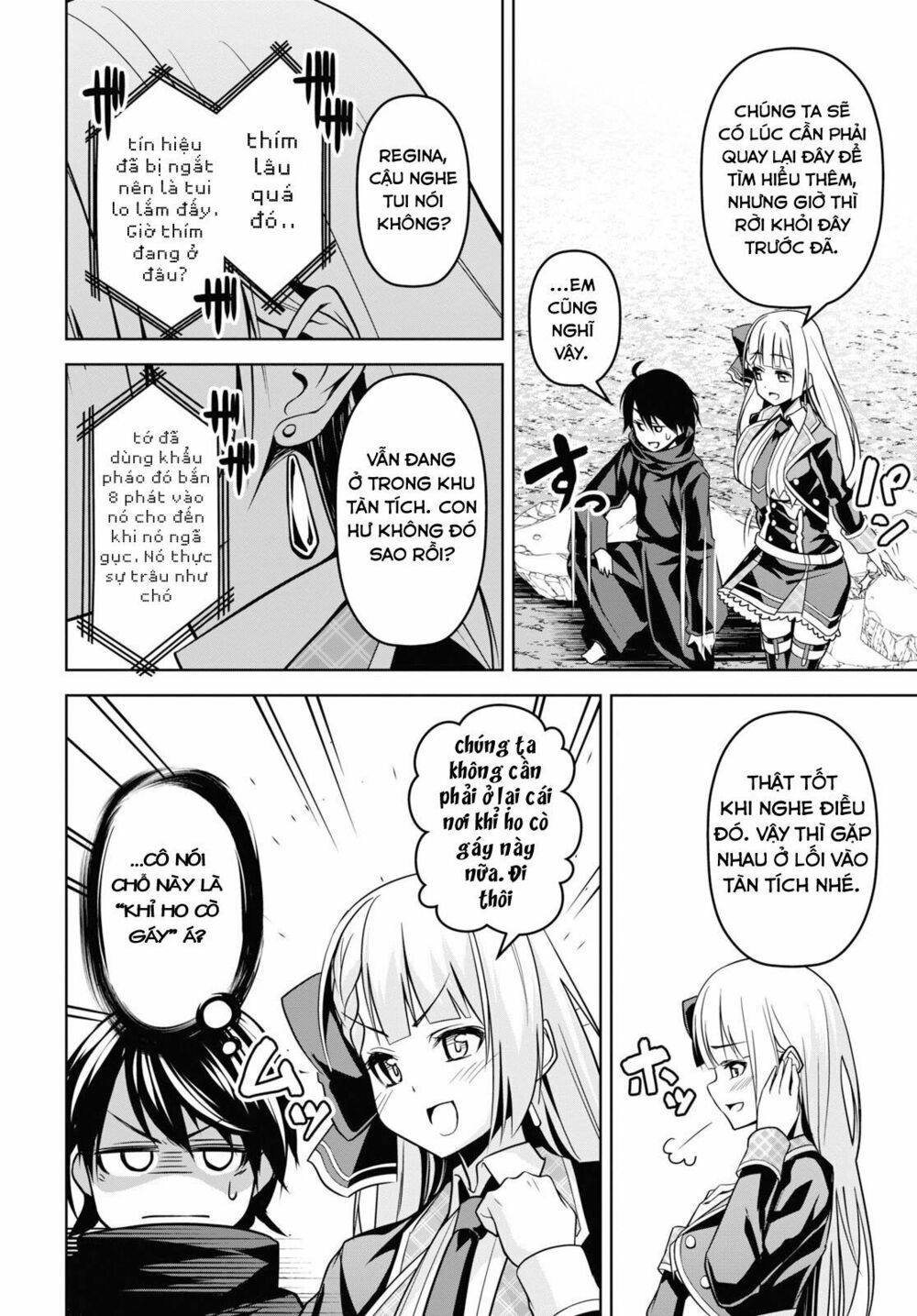 demon's sword master of excalibur school chapter 2 14