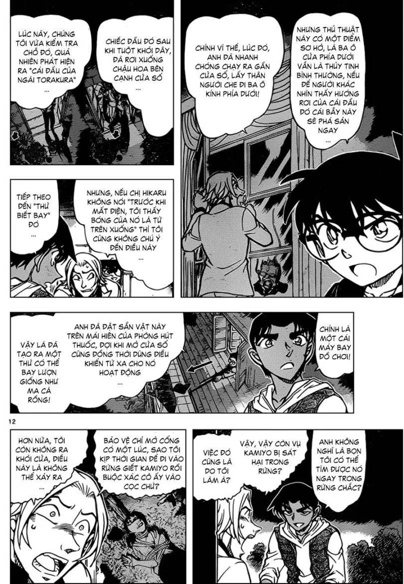 conan chapter 840 12