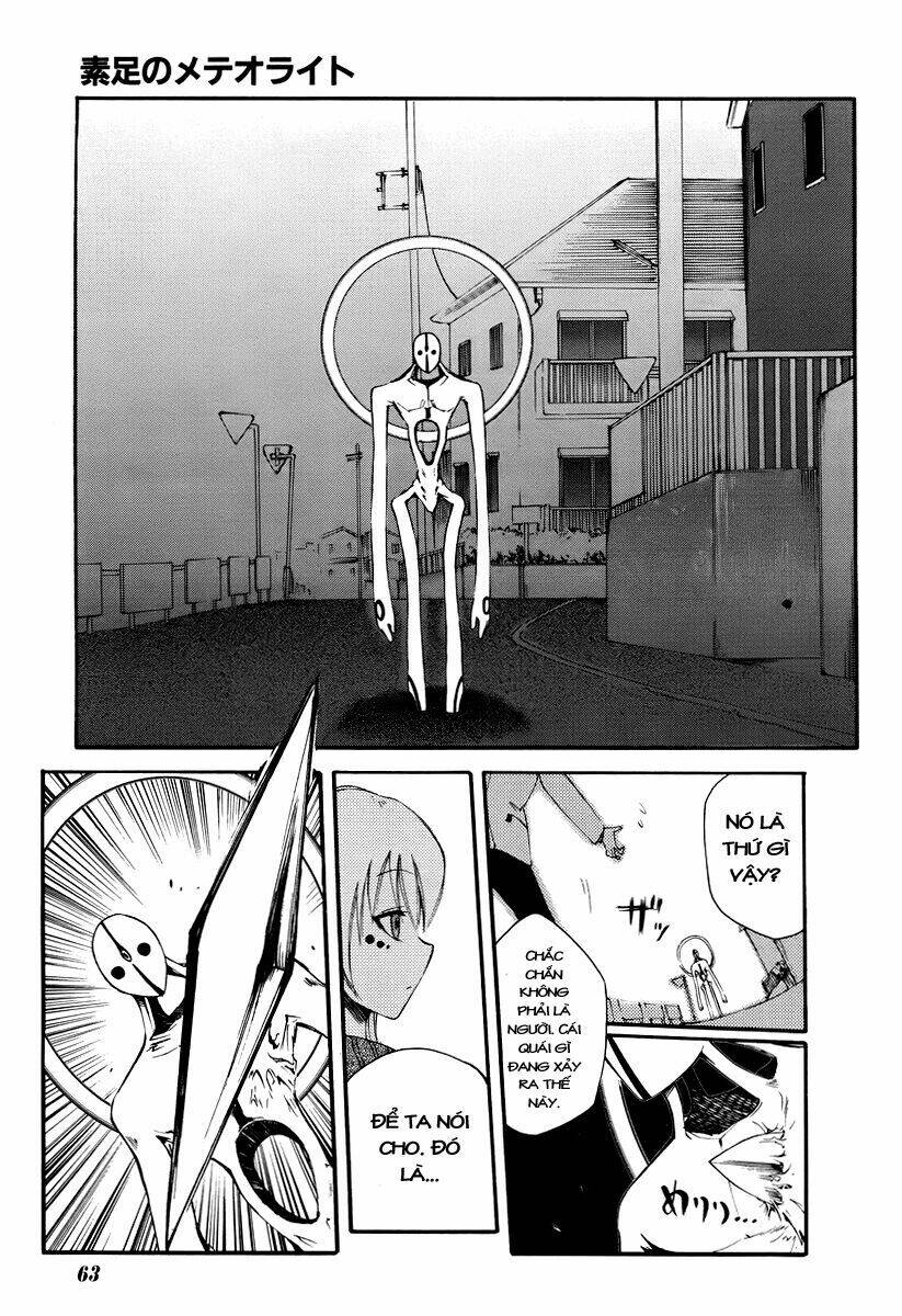 suashi no meteorite chapter 1 53