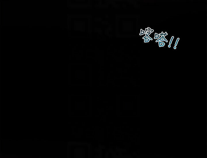 kế hoạch với em gái ngây thơ chapter 7.1 62