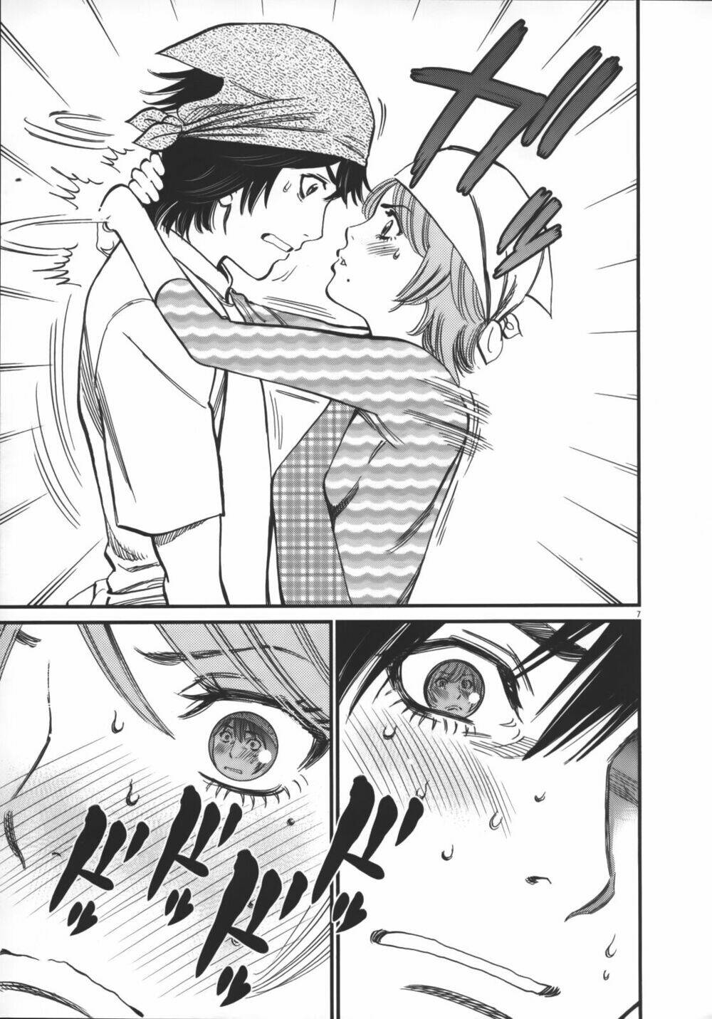 kono s wo mi yo chapter 117 12