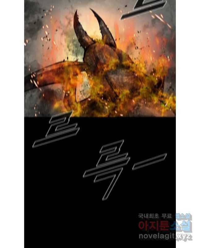 mật mã mê cung chapter 79 41