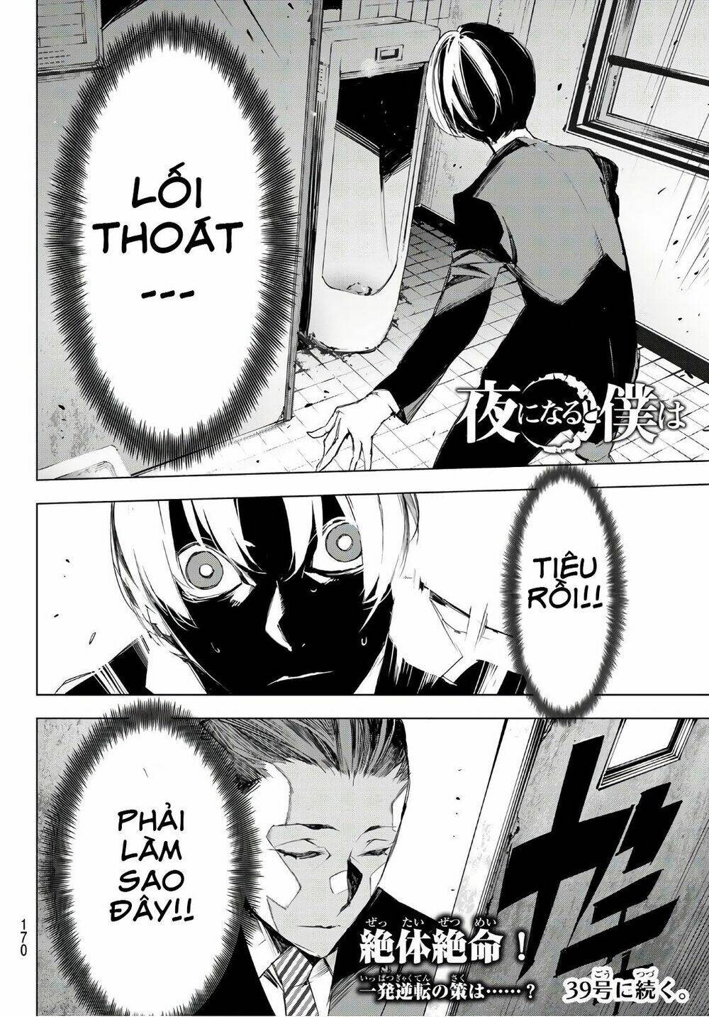 giết người trong giấc mơ chapter 7 23