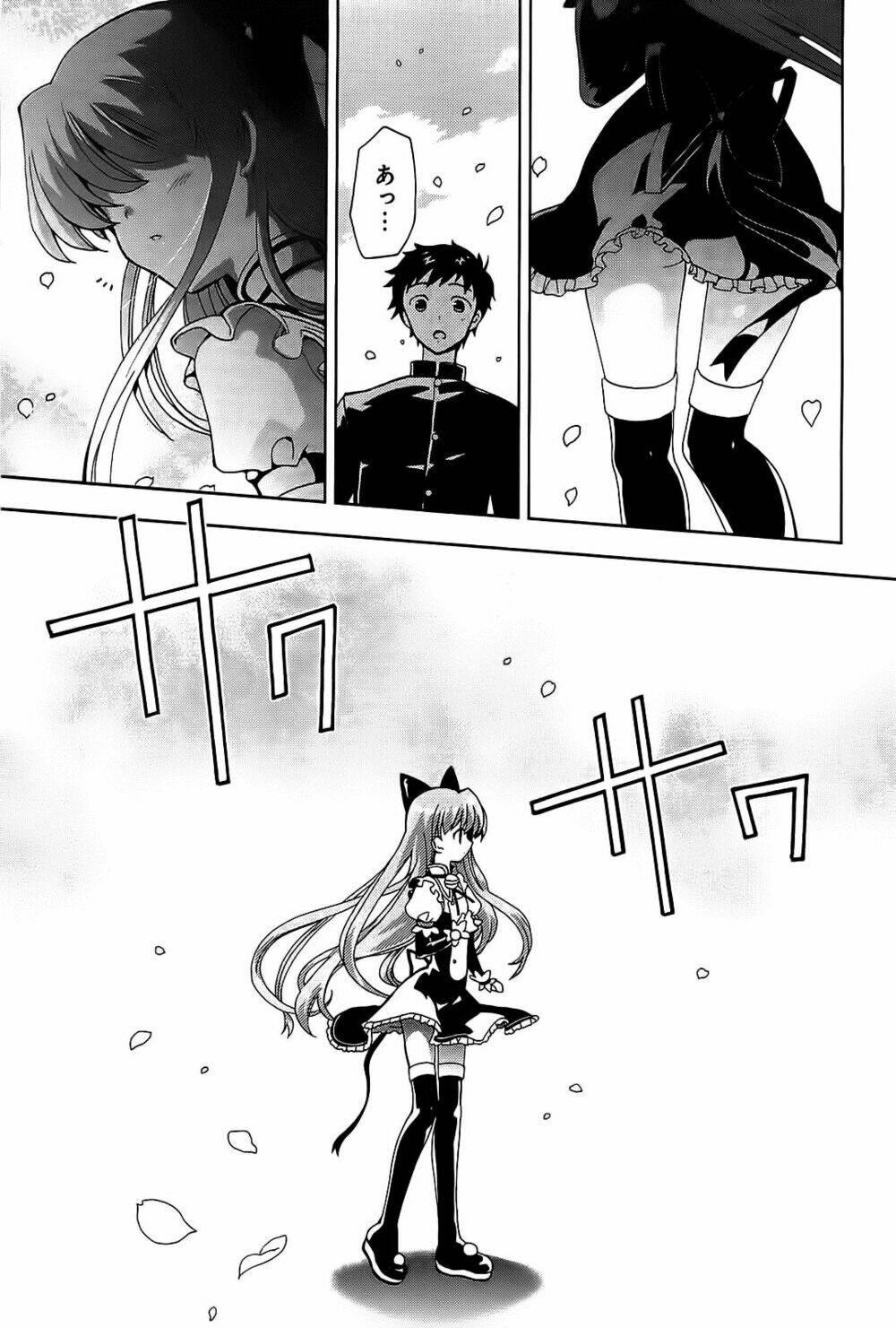 aisupe @ chapter 1 15