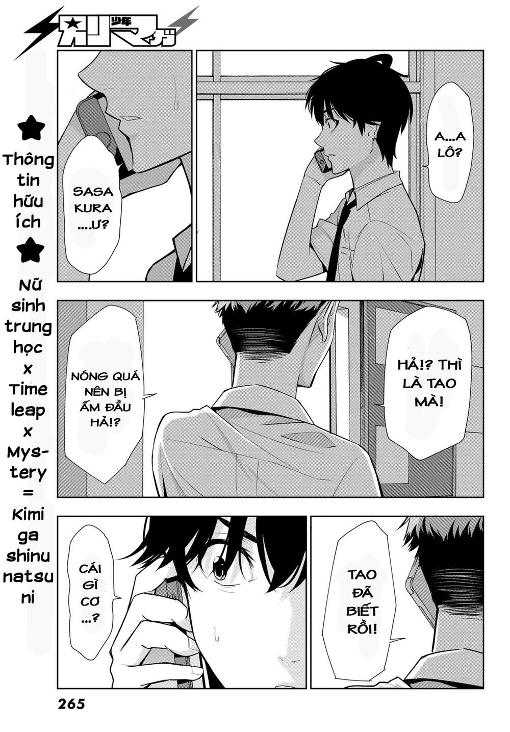 kimi ga shinu natsu ni chapter 30 30