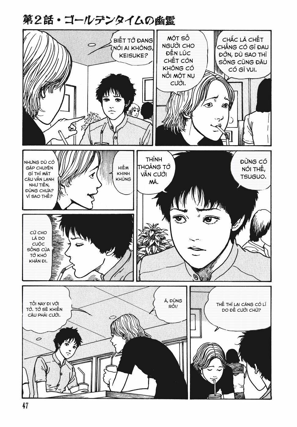 yami no koe chapter 2 5