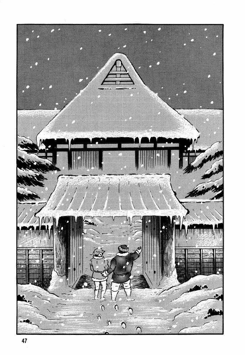 dokuro no yakata chapter 3 7