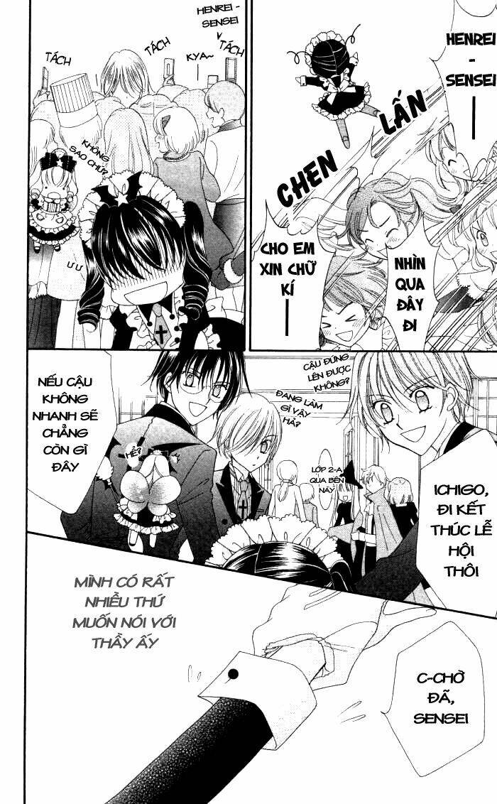 yumeiro patissiere chapter 17 10