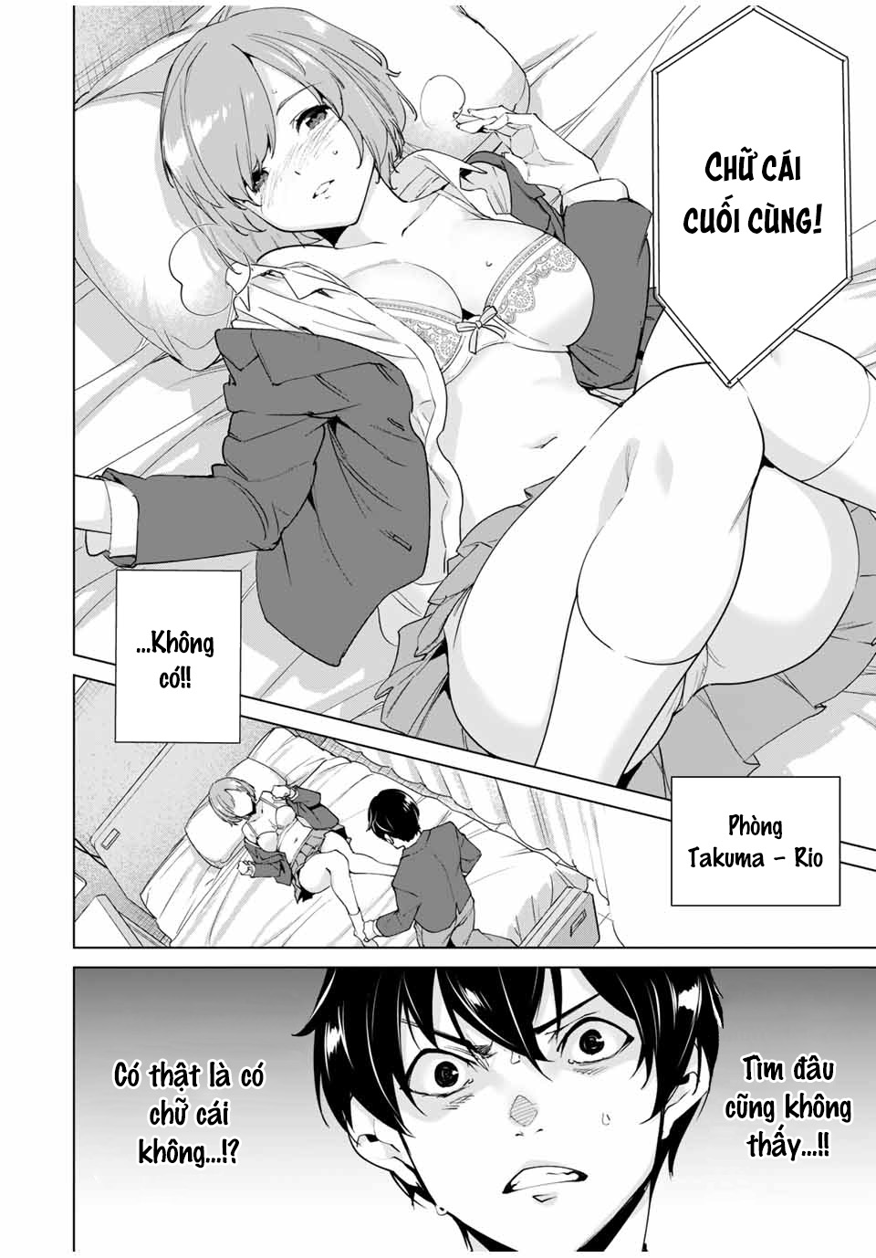 destiny lover season 2 chapter 18 2