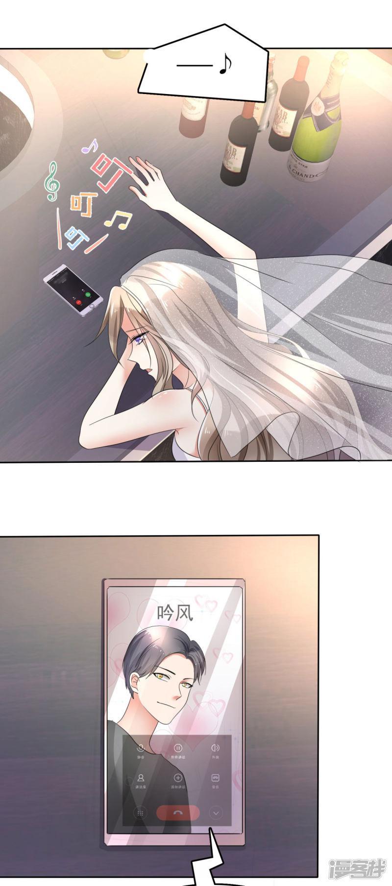 con đường phản công của sủng thê chapter 1 24