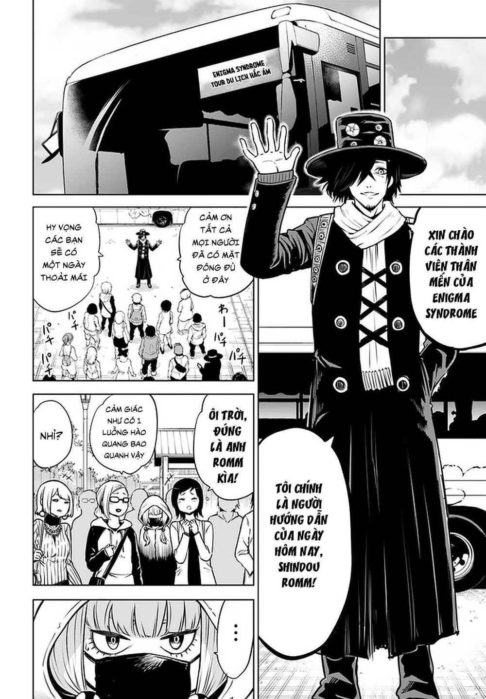 mieruko-chan chapter 41 4