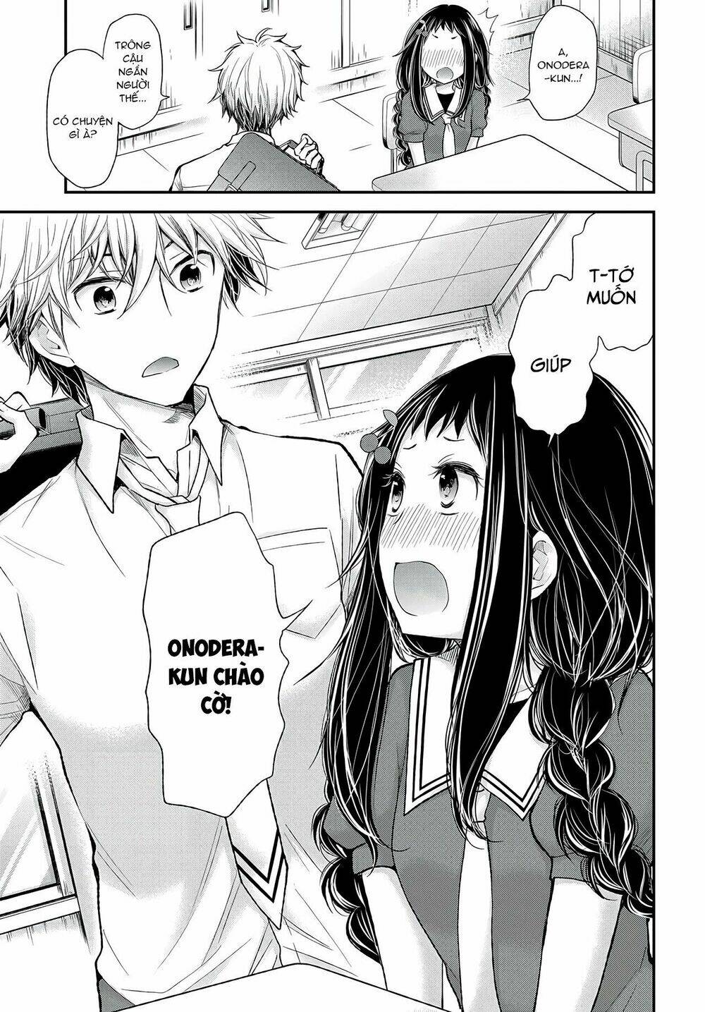 sekirara hime to minus ouji chapter 3 6