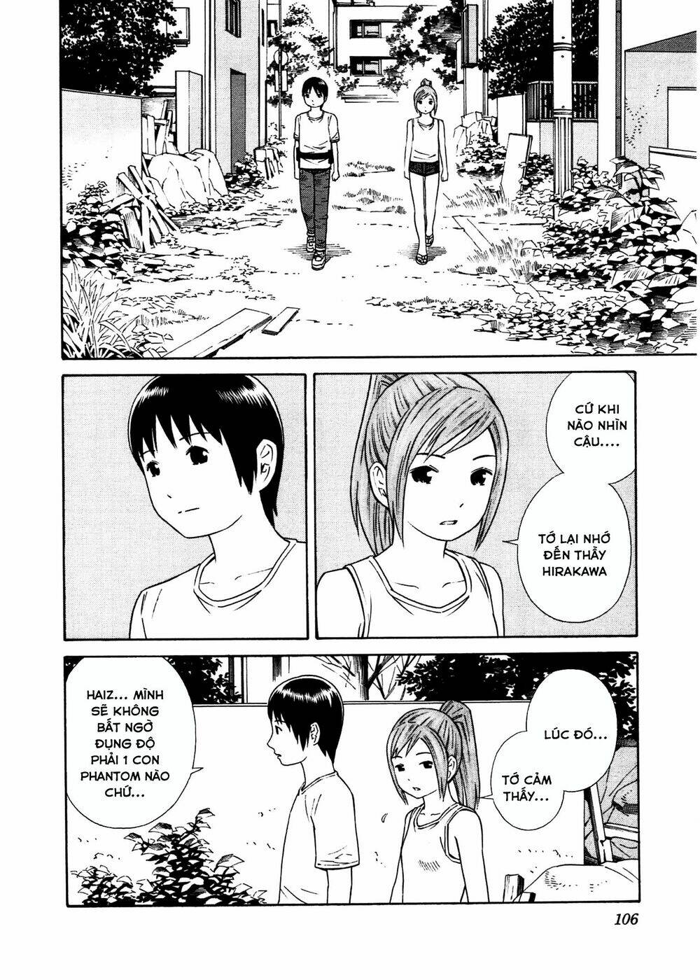 chikyuu no houkago chapter 28 17