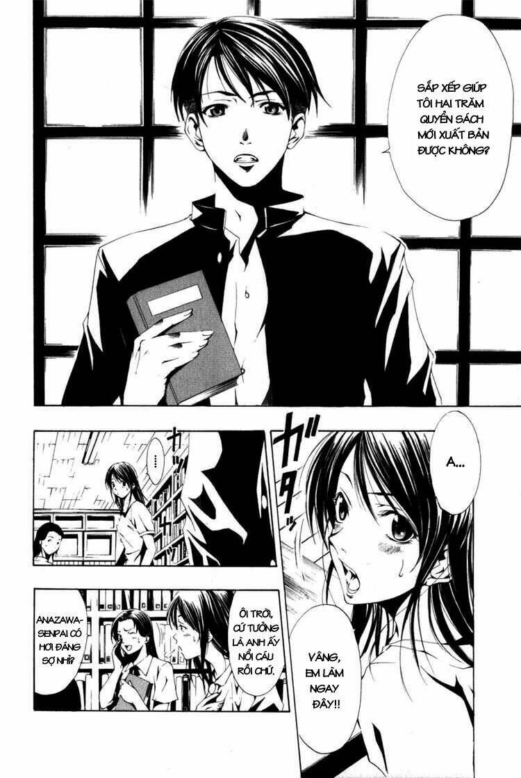 love letter - seo kouji chapter 1 6