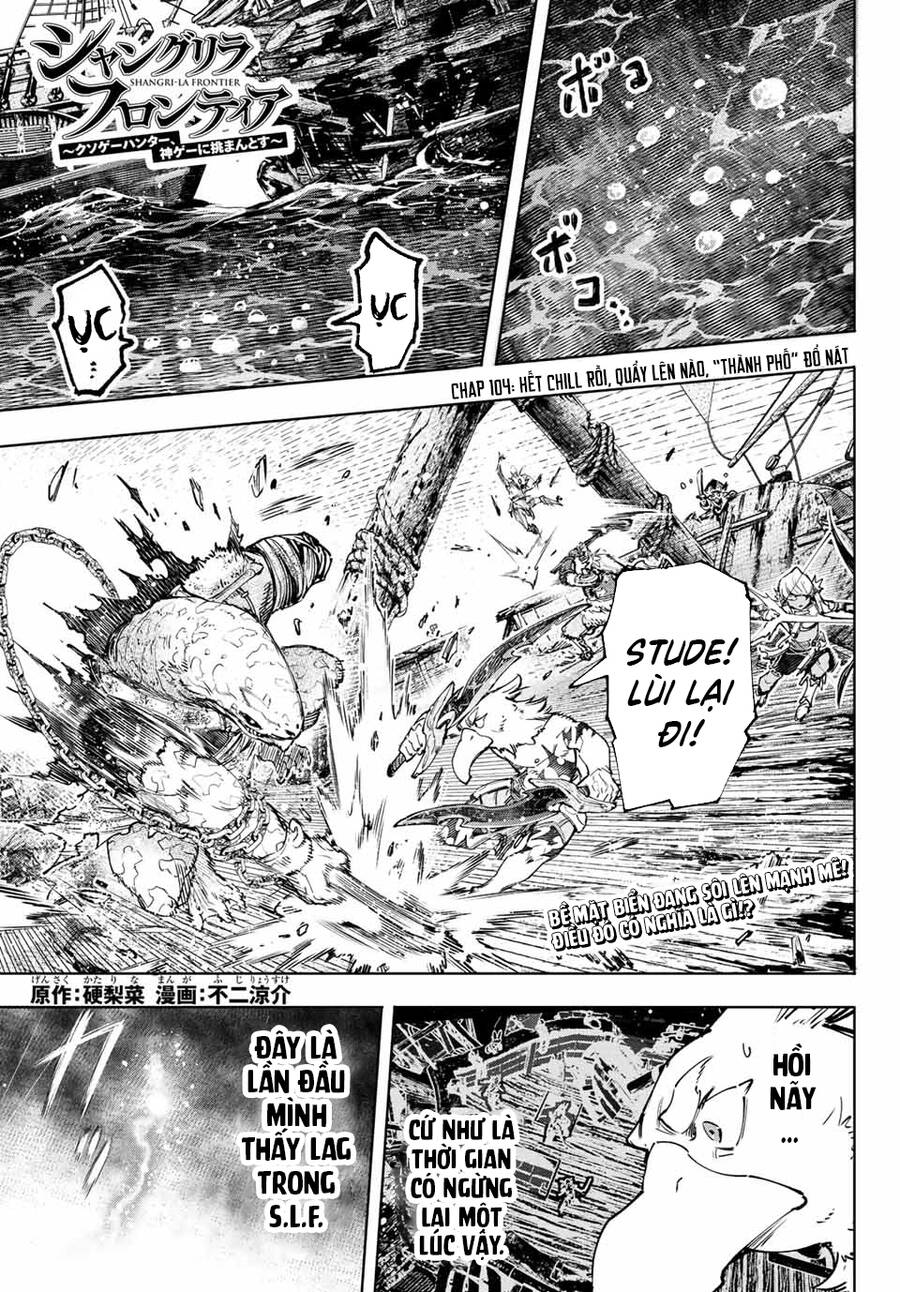 shangri-la frontier ~kusoge hunter, kamige ni idoman to su~ chapter 104 1