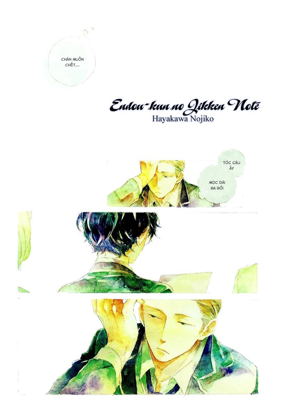 endou-kun no jikken note chapter 1 4