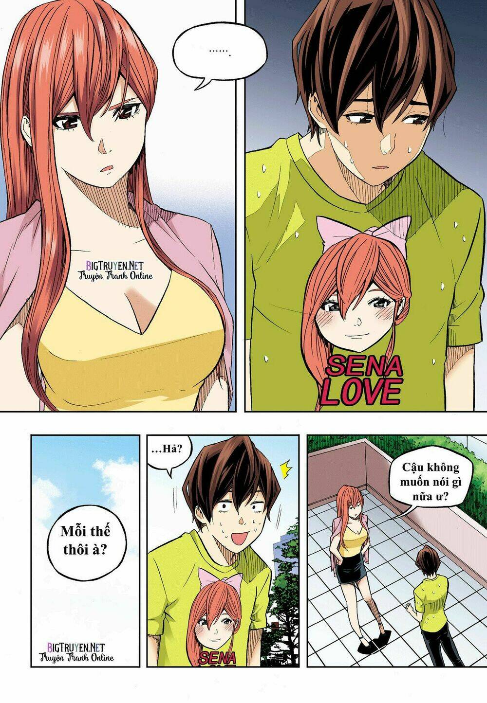 skill of lure - nghệ thuật quyến rũ chapter 33 13