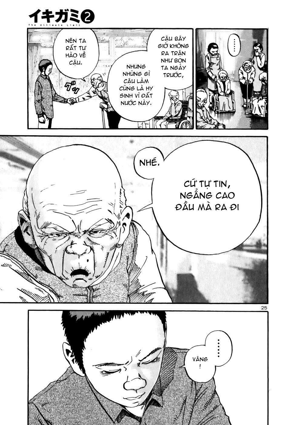 giấy báo tử chapter 2.5 24