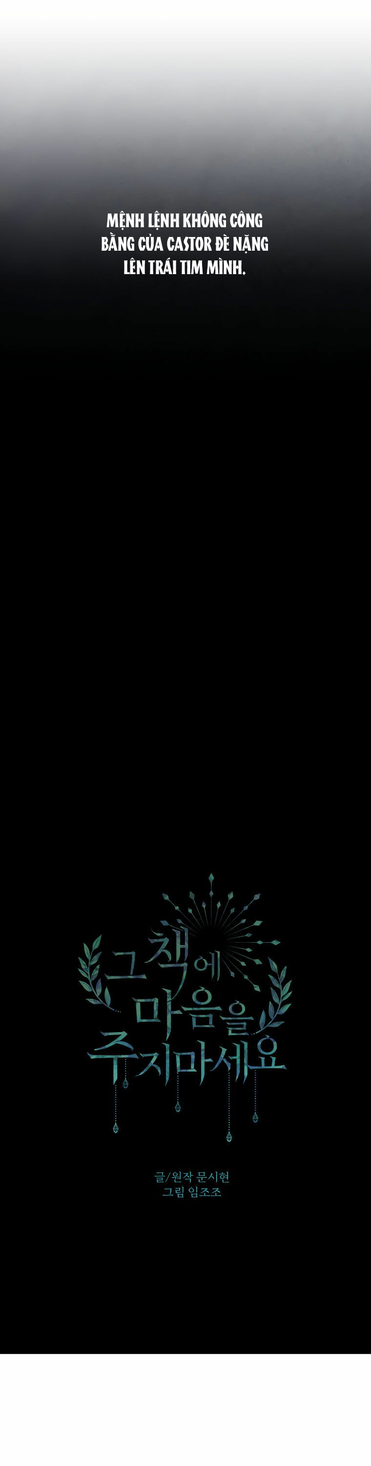 xin đừng trao tấm lòng vào cuốn sách ấy chapter 18 8