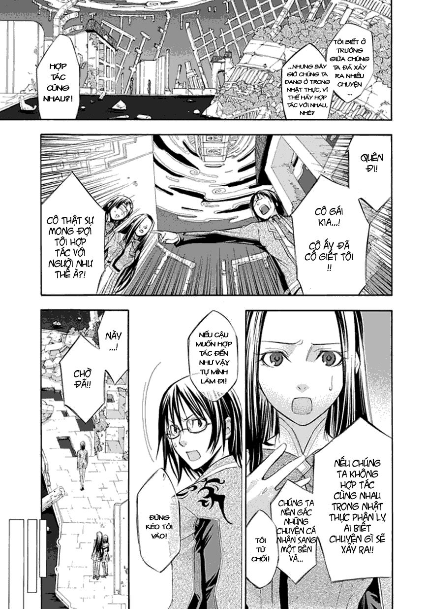 aphorism chapter 16 16