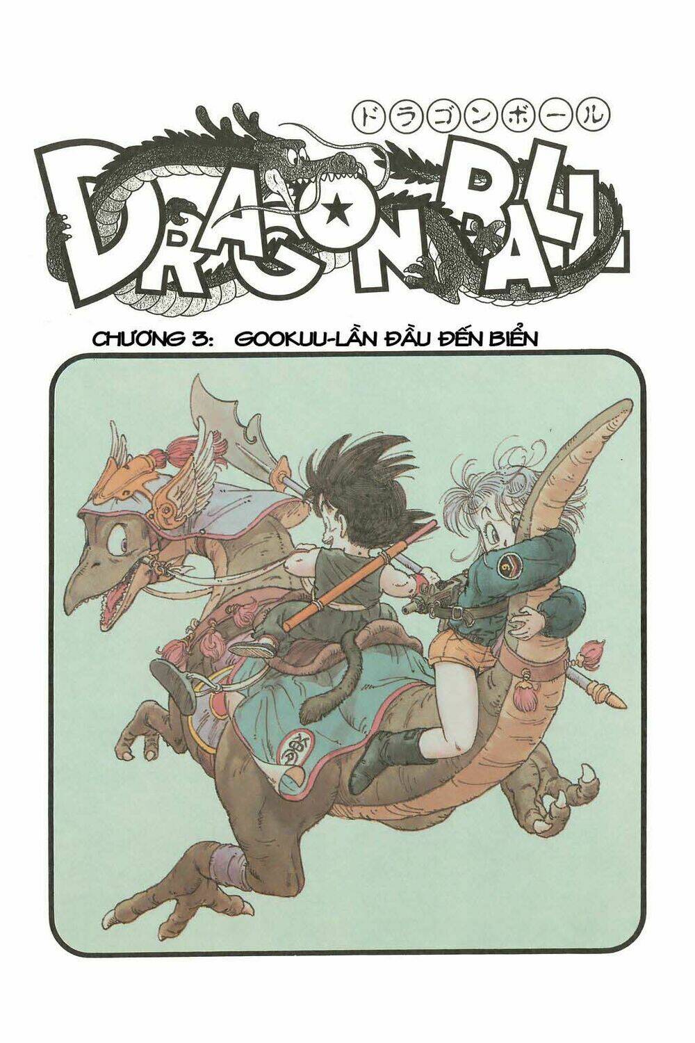 dragon ball - bảy viên ngọc rồng chapter 3 1