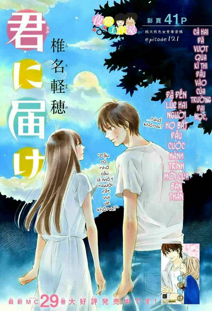 anh đã cho em biết bao thứ đầu tiên chapter 121 2