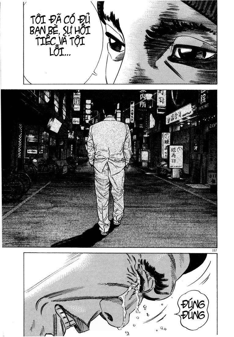 homunculus chapter 22 2