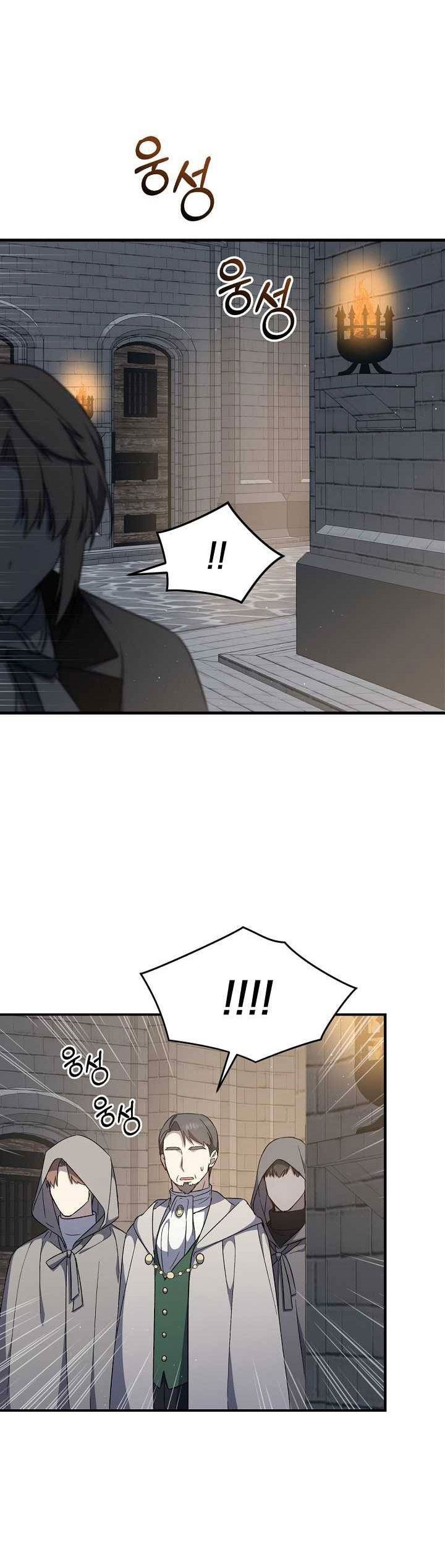 sự quay trở lại của pháp sư cấp 8 chapter 24 32