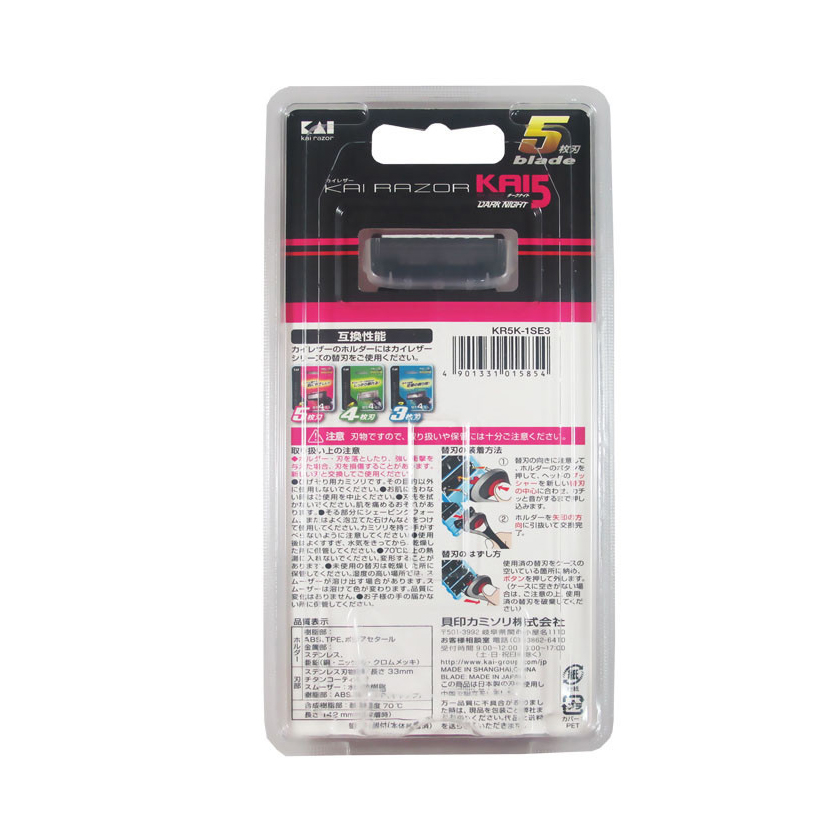Combo Set 4 Lưỡi Dao Thay Thế KAI + Dao Cạo 5 Lưỡi Kép KAI - Nội Địa Nhật Bản