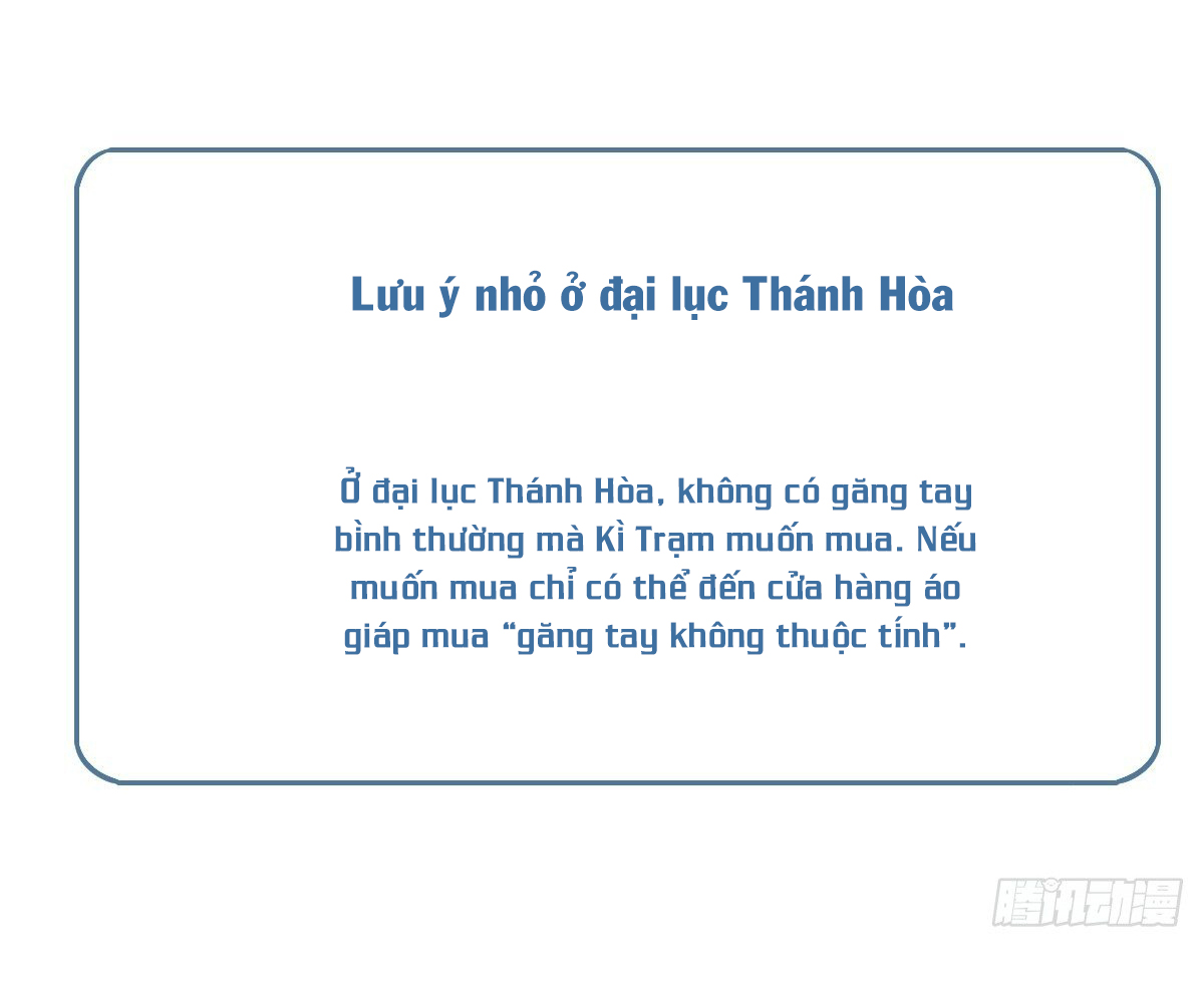 Tân Nương Của Ma Thần chapter 16