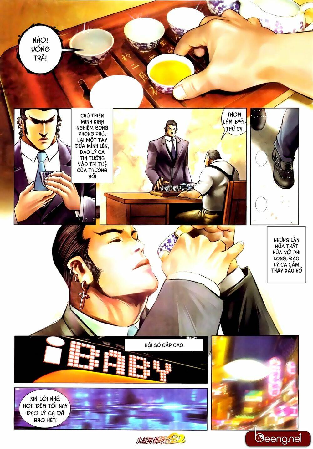 hỏa hồng niên đại hắc cốt đường chapter 596 6