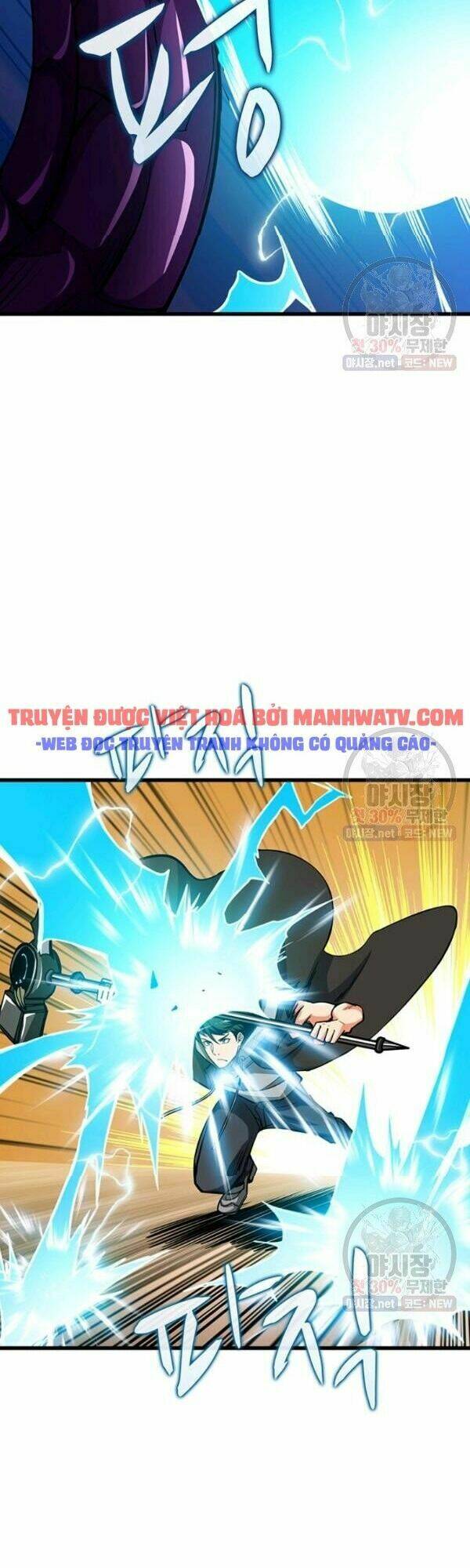 Tôi là người chơi duy nhất đăng nhập chapter 0 29