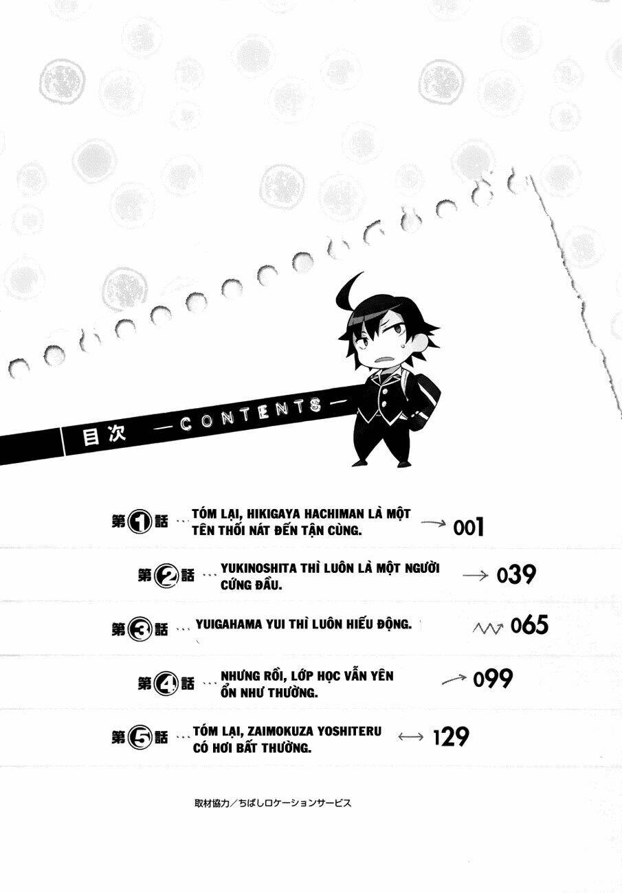 yahari ore no seishun rabukome wa machigatte iru chapter 1 5