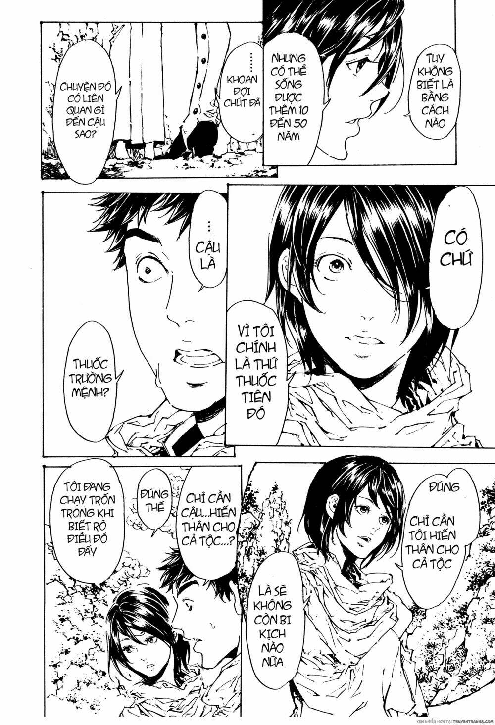 adekan chapter 47 35