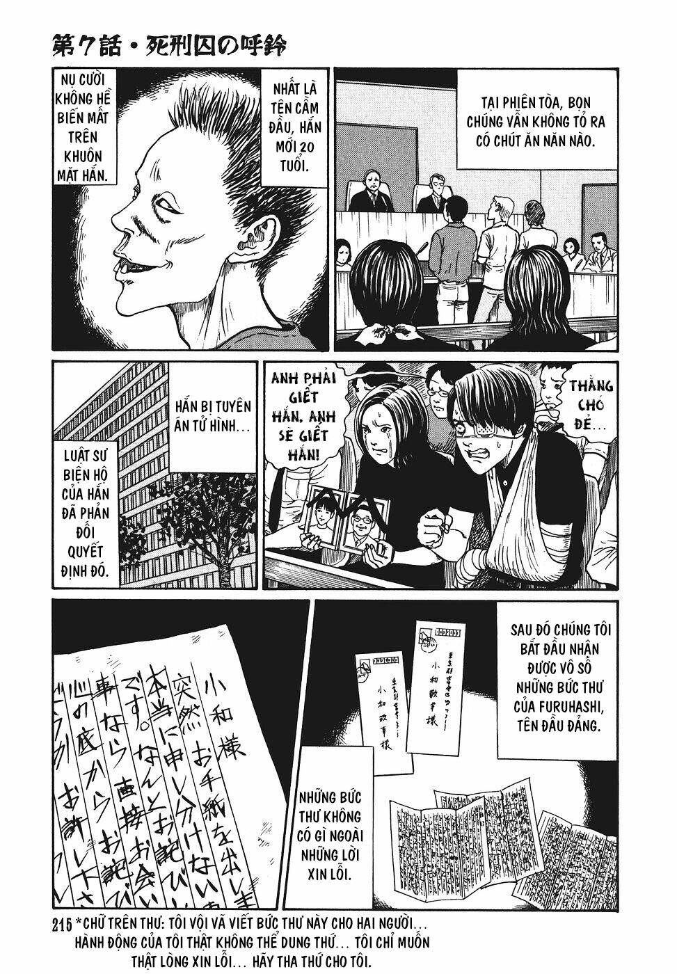 yami no koe chapter 7 13