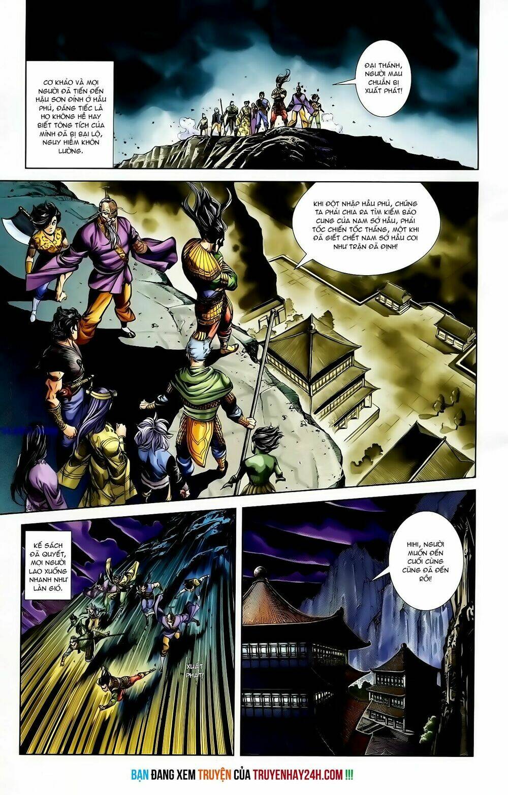 thiên tử truyền kỳ 1 - cơ phát khai chu bản chapter 122 27