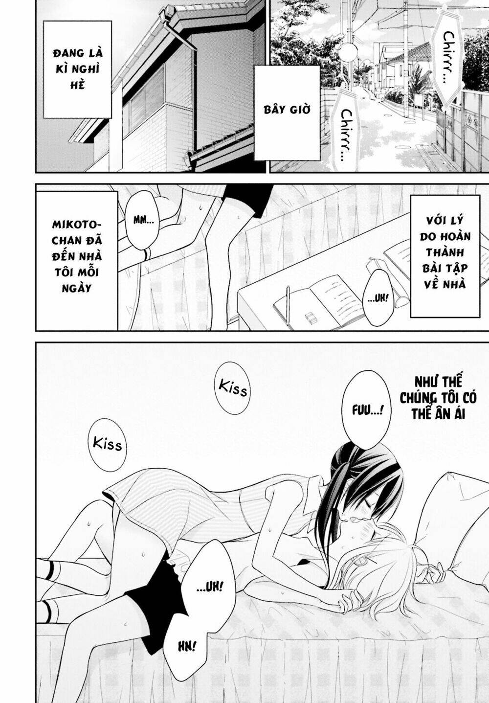 yuri na watashi chapter 6 5