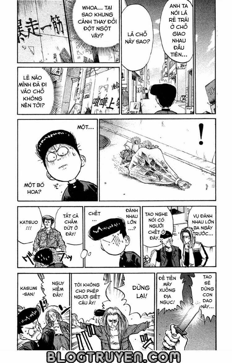 ningen kyouki katsuo chapter 6 14